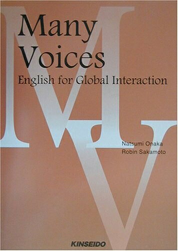  Many voices: グローバル社会との出会い
