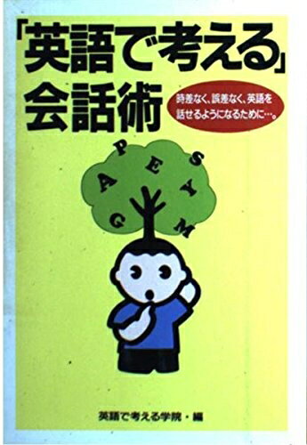 ٥ۡॺ㤨֡š Ѹǹͤý: ʤʤѸä褦ˤʤ뤿ˡפβǤʤ31,817ߤˤʤޤ