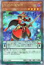 【中古】 遊戯王カード 虹彩の魔術師(25th シークレットレア) QUARTER CENTURY CHRONICLE side:UNITY(QCCU) | ペンデュラム・効果モンスター 闇属性 魔法使い族