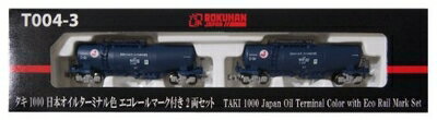 【中古】（新古品） ロクハン Zゲージ T004-3 タキ1000 日本オイルターミナル色 エコレールマーク付き ..