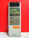【中古】 パナソニック ナショナル エアコンリモコン A75C143