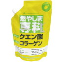 【国内正規品　全国送料無料】【500円クーポン発行中】燃やしま専科(500g) 燃やしま専科レモン風 ...