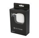 【保証付】【国内正規品】ドクターエア エクサガン ポケット ホワイト REG-11WH【年中無休 全国送料無料 最強翌日配送】【500円クーポン発行中】(2)