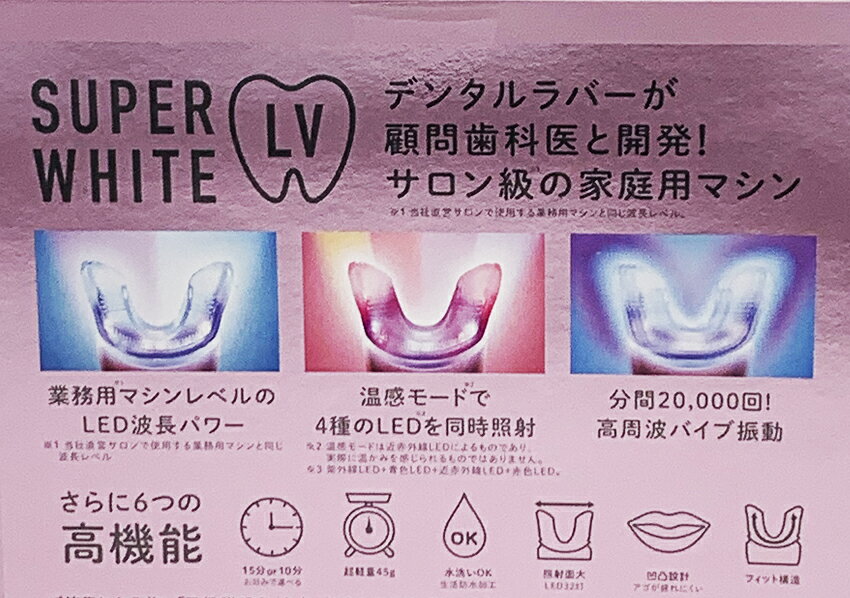 �ڹ���������/�ݾڤ���ۡ�500�ߥ����ݥ�ȯ����ۡ���������̵����365��ȯ���� �ǥ󥿥��С� �����ѡ��ۥ磻��LV ���Ρܥ���1�ܥ��åȡڥץ쥼����ѡ���åԥ��б���