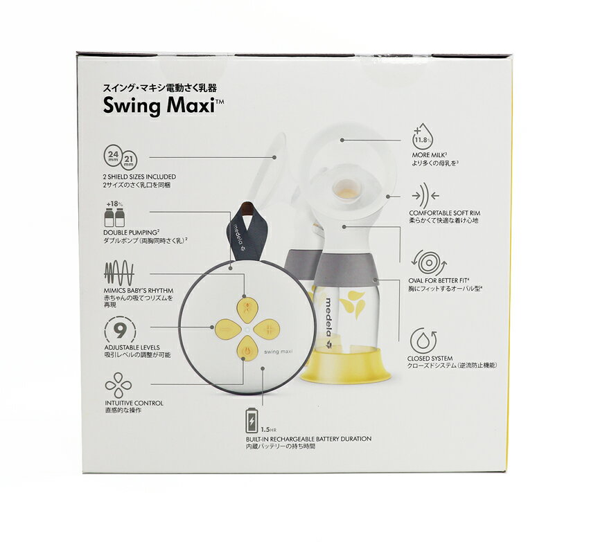 ���ݾ��աۡڹ��������ʡ�medela����ǥ� �����󥰡��ޥ�����ư�������� 101041622��ǯ��̵�١���������̵�����Ƕ����������ۡ�500�ߥ����ݥ�ȯ�����