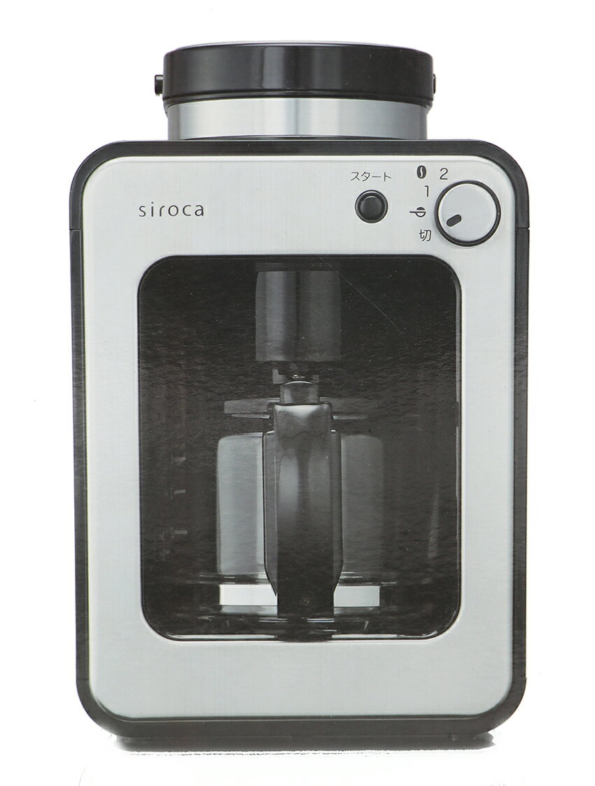 【国内正規品】【保障付き】シロカ sirocaコーヒーメーカー SC-A211KSS シルバー 全自動 ドリップ式 ミル付き ガラスサーバー