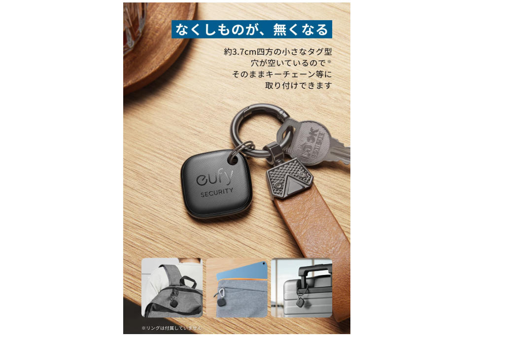 【国内正規品】アンカー　Anker Eufy Security SmartTrack Link iphone用　(紛失防止トラッカー) なくしものが、無くなる/紛失防止タグ/探し物 2