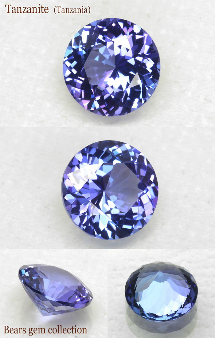 正規激安 天然石 宝石 ルース タンザナイト1 799ct Www Malvestiti Com