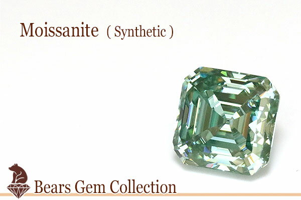 【合成石・ルース】　合成グリーンモアッサナイト1．96CT
