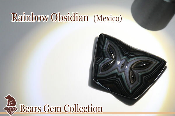 ��Obsidian�ۥ쥤��ܡ����֥��ǥ����� 27ct��5��4g��