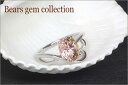 【ベアーズジェム工房／加工例】 マジカルトルマリン2．43CT