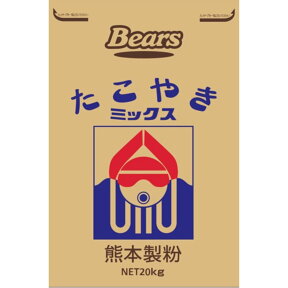 〔送料込〕たこやきミックス20kg和風プレミックス たこ焼き タコ焼き 業務用加工食品