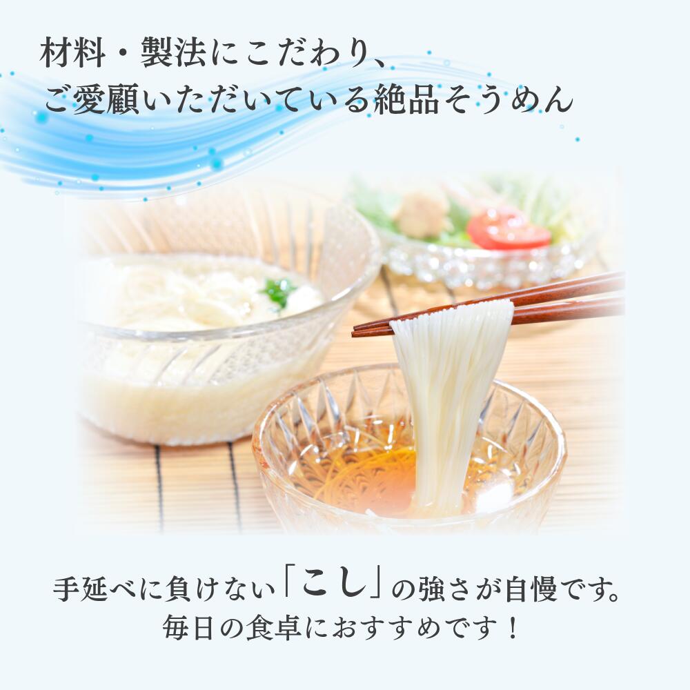 クラウンそうめん 15袋入 | お中元 残暑 お見舞 にゅうめん 麺 仏事 250g こし つよい 温麺 ぶっかけ 熊本製粉 お歳暮 2