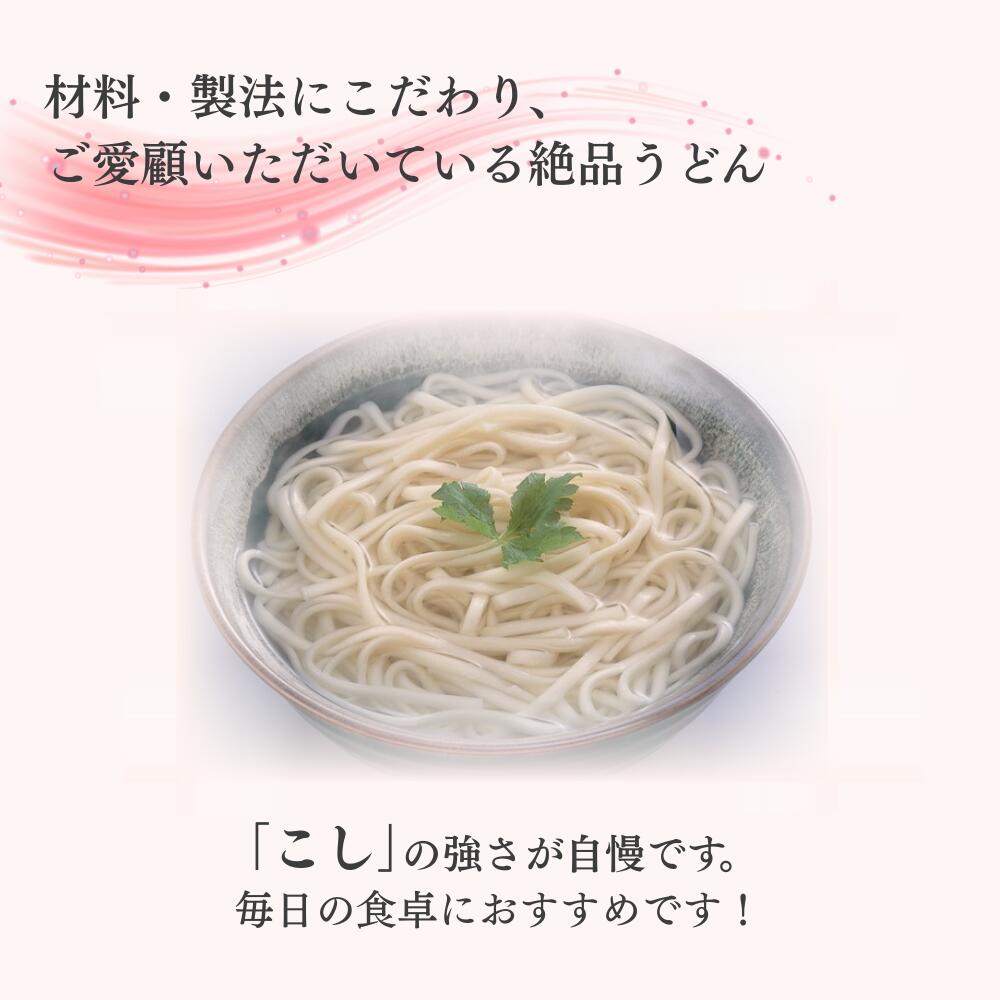クラウンうどん　5袋入お中元　お歳暮　釜ゆで　鍋物　冷やしうどん　乾麺　熊本製粉 bears-k-10000201 Bearsショップ(熊本製粉) サンプル画像2