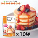 〔送料込〕グルテンフリー ホットケーキミックス 200g×10袋 | 玄米粉 米粉 ホットケーキ ケーキ パンケーキ 米粉 九州産 アレルギー ミックス粉 家庭用粉 GLUTENFREE アレルゲン不使用 菓子用 菓子 製菓 焼菓子 熊本製粉