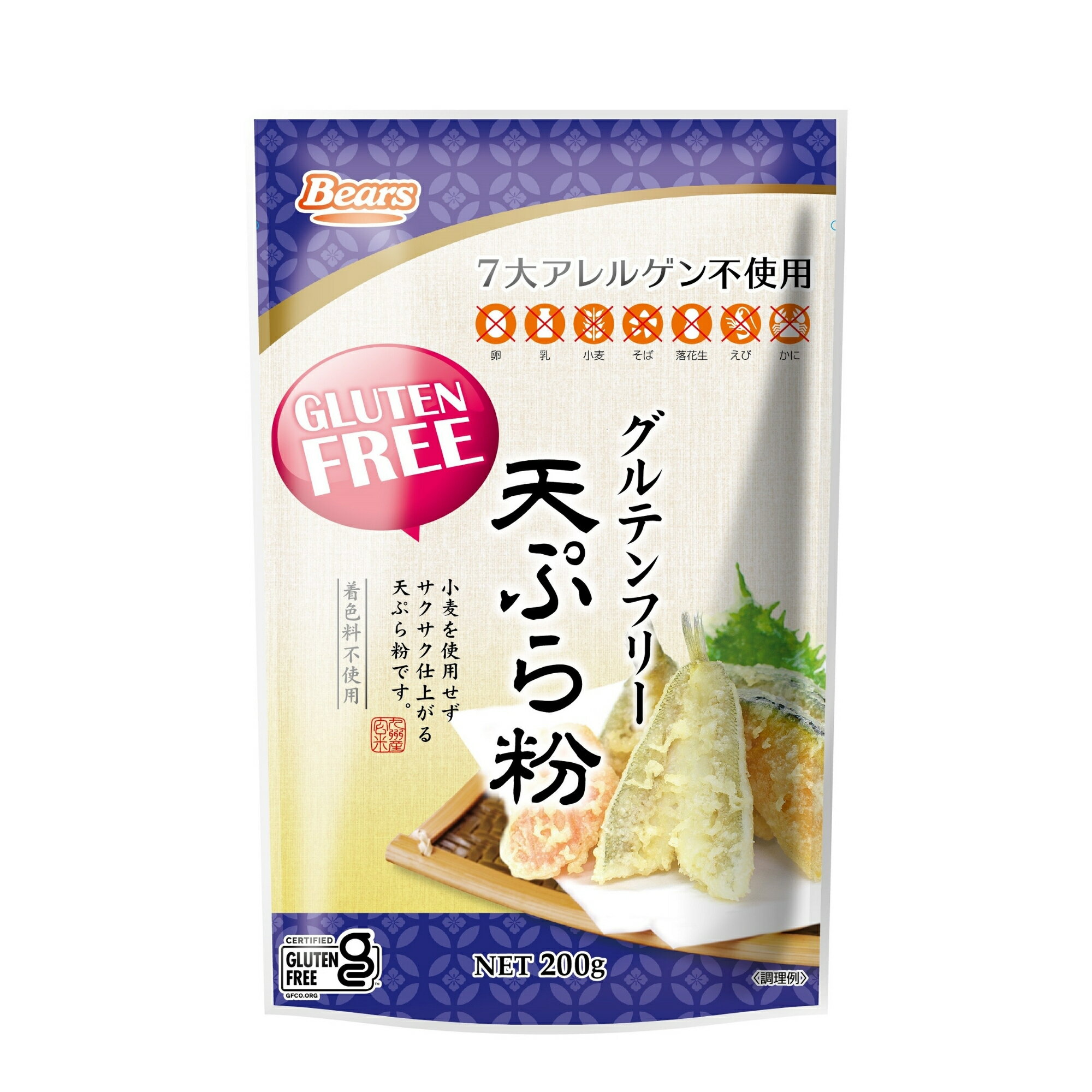 グルテンフリー 天ぷら粉 200g 米粉 