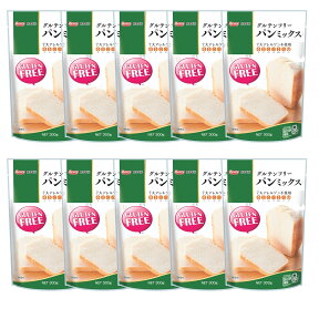 〔送料込〕グルテンフリー パンミックス 300g×10 玄米粉 ミックス粉 パン 製パン アレルギー ミックス粉 家庭用粉 米粉 九州産 GLUTENFREE アレルゲン不使用 アレルギー 熊本製粉