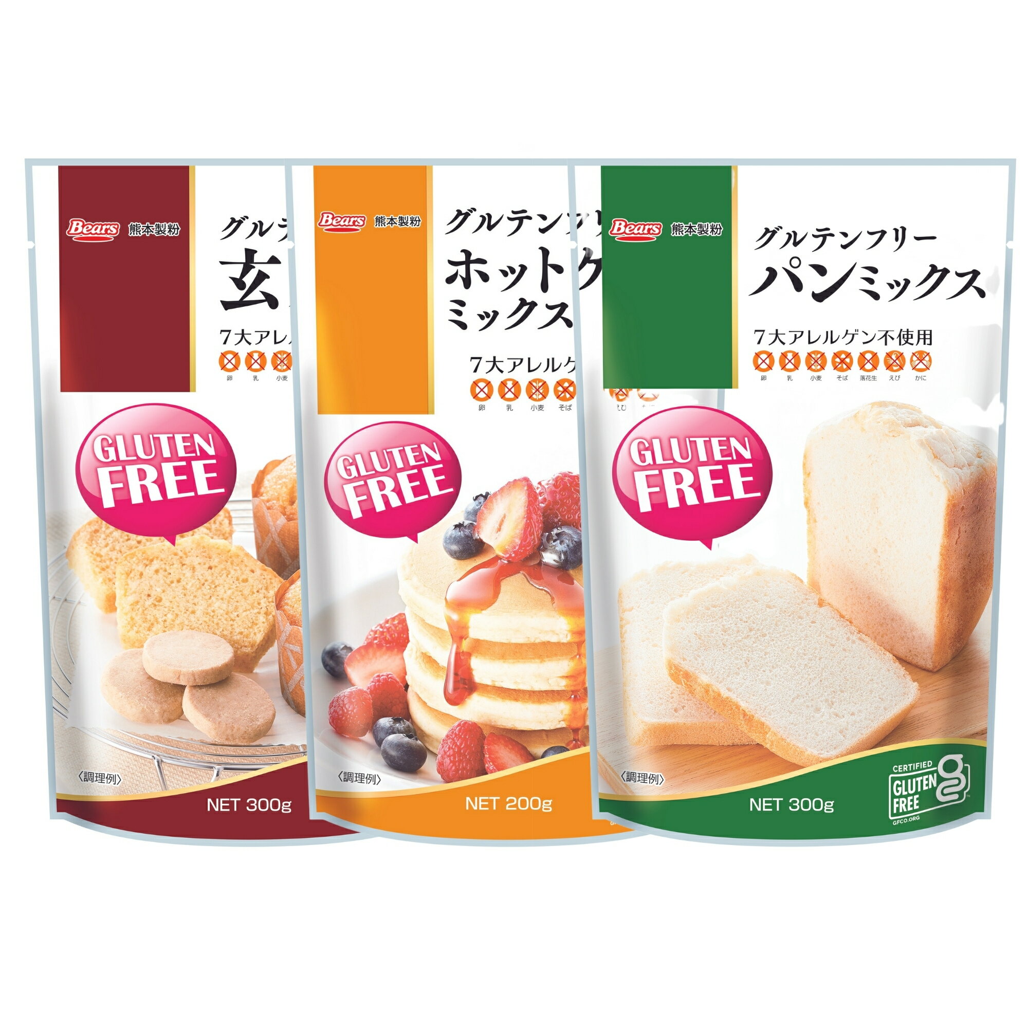 【送料無料/ゆうパケット】 グルテンフリー詰合せ 3個セット パンミックス ホットケーキキックス 玄米粉 グルテンフリー 詰め合わせ ミックス粉 ホットケーキ パンケーキ 米粉 パン 製パン 菓子 九州産 製菓 熊本製粉 GLUTENFREE アレルギーフリー アレルギー