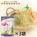 【送料無料】 グルテンフリー 天ぷら粉 200gX3袋 | 米粉 玄米粉 アレルギー ミックス粉 家庭用粉 GLUTENFREE アレルゲン不使用 アレルギー ...
