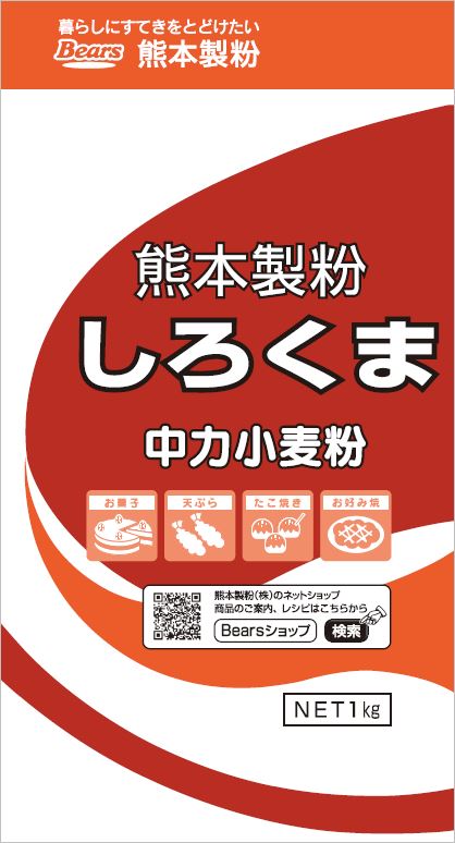 ■お得なケース販売もございます 『しろくま　1kg×15袋　ケース』 商品説明名称家庭用中力小麦粉 特長麺、天ぷら、菓子、料理用などに幅広くお使いいただけます。 用途麺、天ぷら、菓子　等 内容量1kg 原材料名小麦（オーストラリア産又はアメリカ産又は国産） 包装ポリ 賞味期限製造日より12カ月 保存方法直射日光、高温多湿の場所を避けて保存してください。 開封後は口をしっかりとしめてください。 水濡れにご注意ください 小麦粉は匂いが付き易い為、 匂いの強い場所での保管の際にはご注意ください。 製造者熊本製粉株式会社 熊本県熊本市西区花園1丁目25−1 お届けについてご注文頂いてから、お客様が商品を手にするまで、 約4〜7日のお時間を頂戴しております。 （休業日を除く・地域によって差があります。） 基本的には、ご注文後7営業日以内の出荷となります。　