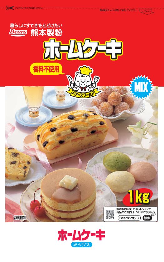 【セール！50%OFF】 ホームケーキミックス 1kg ホットケーキ パンケーキ HM ほっとけーき ぱんけーき 粉 アルミフリー 無香料 無着色 ミョウバン不使用 甘さ控えめ レシピ 手作り 朝食 おやつ 冷凍 ギフト 贈り物 プレゼント お菓子作り 安心 熊本製粉