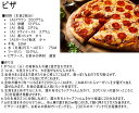 熊本製粉 高級強力小麦粉 クラウン 1kg パン用 強力粉 パン ホームベーカリー 食パン ピザ ロールパン 菓子パン 家庭用 HB 3