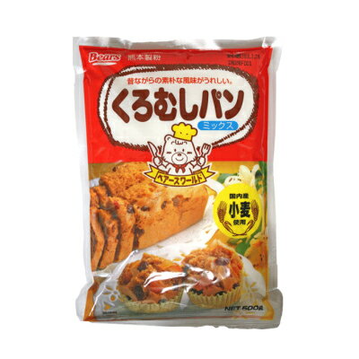 くろむしパンミックス 500g 国内産小