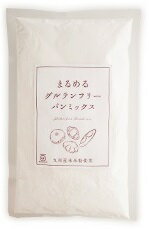 まるめるグルテンフリーパンミックス 200g アレルギー GF フライパン トースター パン用 時短 簡単 成形 ミックス粉 パン 手作りパン アウトドア 家庭用 GLUTENFREE 乳 卵 小麦 米粉 九州産 アレルゲン不使用 熊本製粉