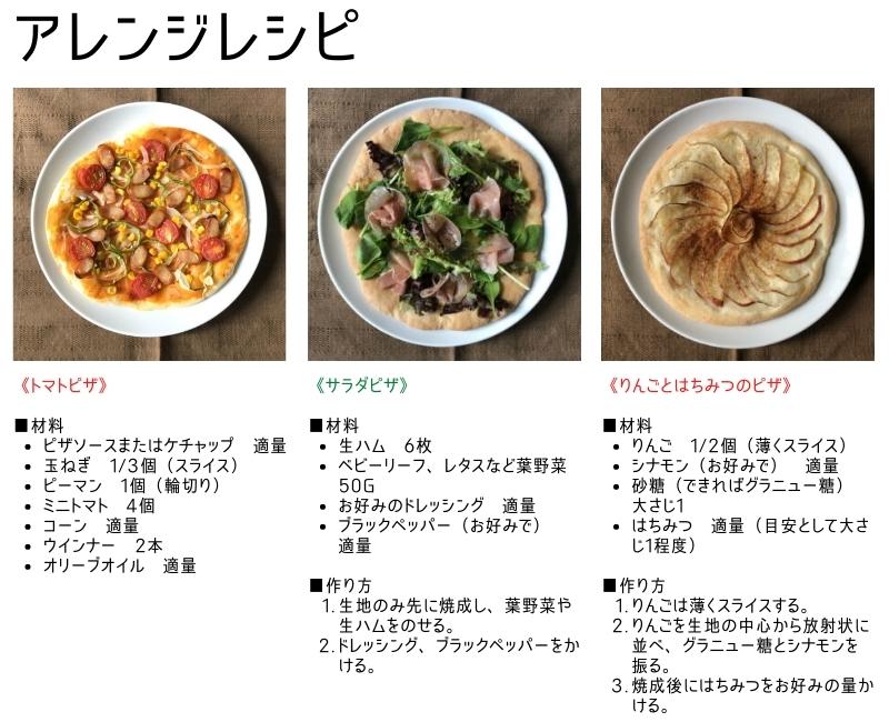もちもちパンがおうちで簡単に 好きな形にまるめてホームベーカリーいらず 混ぜる 発酵 焼くの3ステップ90分 グルテンフリー認証 認証機関 Gfco 取得 まるめるグルテンフリーパンミックス 0g アレルギー gf フライパン トースター パン用 時短 小麦 アレルゲン不 もちもちパンがおうちで簡単に 好きな形にまるめてホームベーカリーいらず 混ぜる 発酵 焼くの3ステップ90分 グルテンフリー認証 認証機関 Gfco 取得 まるめるグルテンフリーパンミックス 0g アレルギー gf フライパン トースター パン用 時短 小麦 アレルゲン不
