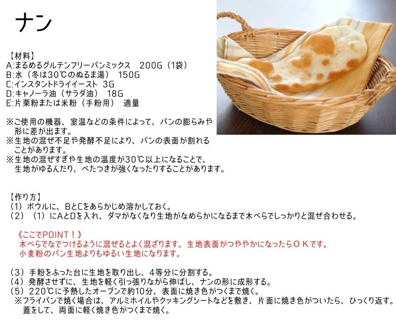 もちもちパンがおうちで簡単に 好きな形にまるめてホームベーカリーいらず 混ぜる 発酵 焼くの3ステップ90分 グルテンフリー認証 認証機関 Gfco 取得 まるめるグルテンフリーパンミックス 0g アレルギー gf フライパン トースター パン用 時短 小麦 アレルゲン不 もちもちパンがおうちで簡単に 好きな形にまるめてホームベーカリーいらず 混ぜる 発酵 焼くの3ステップ90分 グルテンフリー認証 認証機関 Gfco 取得 まるめるグルテンフリーパンミックス 0g アレルギー gf フライパン トースター パン用 時短 小麦 アレルゲン不