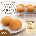 熊本製粉株式会社 まるめる米粉パンミックス