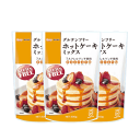 【送料無料】 グルテンフリー ホットケーキミックス 200g×3袋 | 玄米粉 ホットケーキ ケーキ パンケーキ アレルギー ミックス粉 家庭用粉 GLUTENFREE アレルゲン不使用 菓子用 菓子 製菓 焼菓子 アレルギー ゆうパケット 熊本製粉