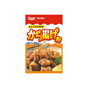 熊本製粉ふっくらやわらかから揚げ粉150g