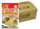 〔送料込〕花ちり天ぷら粉　400g×20個入り　(8kg)　天ぷら粉　天ぷら　惣菜用　ミックス粉　家庭用　業務用サクサク…