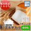 【送料無料】パン用米粉 ミズホチカラ 300gX2袋 | 米粉 粉 熊本県産 熊本県産米 九州産 国産 国内産 ホームベーカリー 米粉パン 米 アレルギー パン パン用 食パン 蒸しパン シュークリーム 製菓 パンケーキ 製パン 菓子 ピザ生地 ピザ 麺 メン もちもち しっとり 家庭用