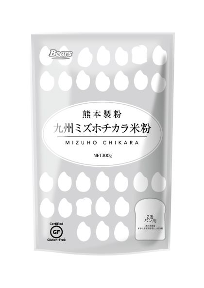 【送料無料】【ゆうパケット】九州ミズホチカラ米粉 300g×2袋| グルテンフリー　米粉 粉 九州産 国産 国内産 ホームベーカリー 米粉パン 米 アレルギー パン パン用 食パン 蒸しパン 2番 製菓 パンケーキ 製パン 菓子 ピザ生地 ピザ 麺 メン うどん 家庭用 熊本製粉