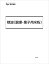 穂波 ( 調理 ・ 菓子用米粉 ) 1Kg ×10| 米粉 九州産 調理 唐揚げ から揚げ ホワイトソース グラタン だし巻き卵 生姜焼き しょうが焼き 国内産 国産米粉 菓子 菓子用 スイーツ ロールケーキ シフォンケーキ カステラ パンケーキ マフィン ソフト 100% もちもち チャック袋