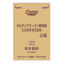 〔送料込〕【パン用米粉】グルテン