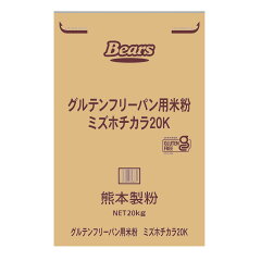 https://thumbnail.image.rakuten.co.jp/@0_mall/bears-k/cabinet/komeko/imgrc0079028834.jpg