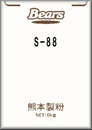 〔送料込〕S−88（米粉入りシフォンケーキミックス ）10kg　菓子　シフォンケーキ　焼ドーナツ　ベイクドドーナツ　米粉　業務用加工食品