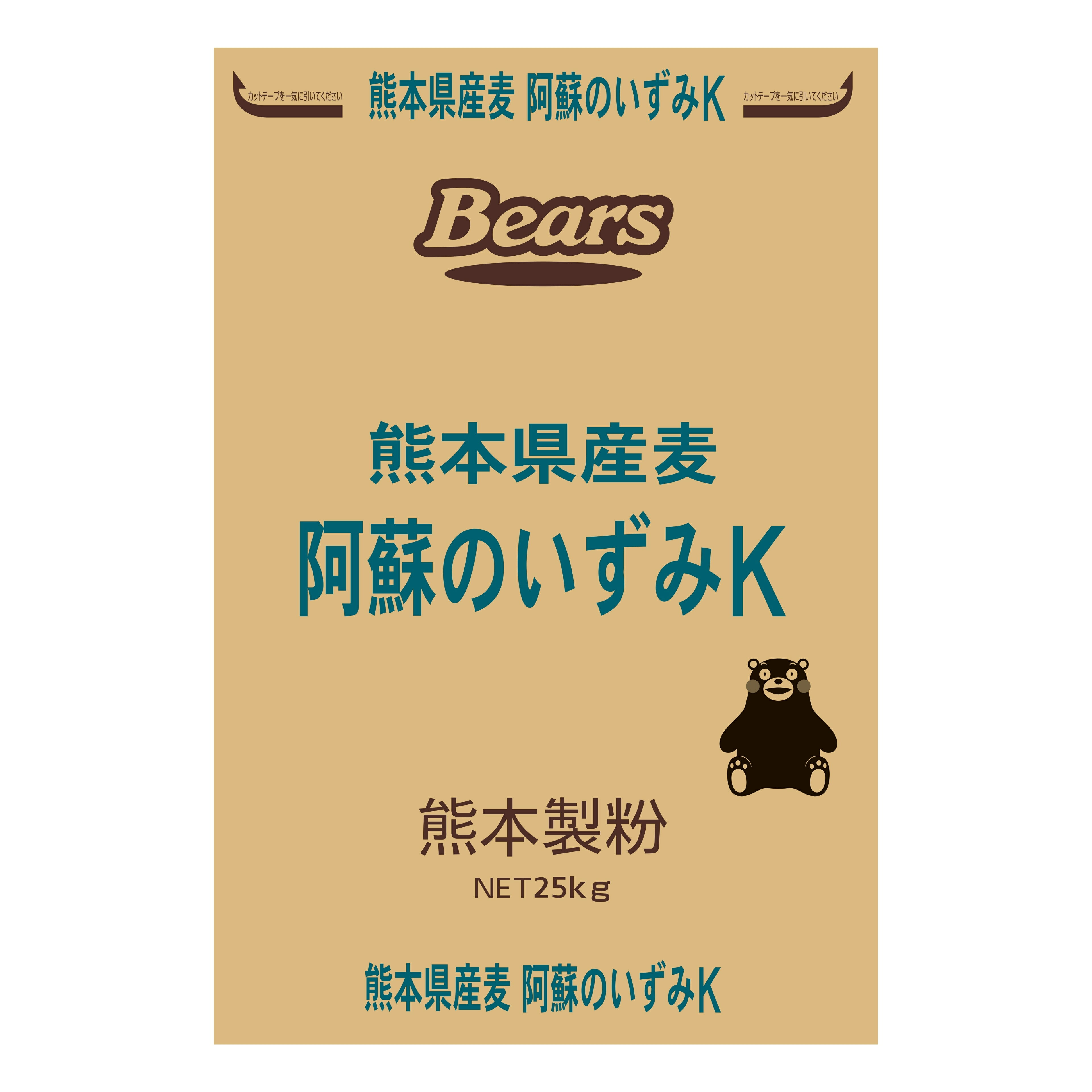 〔送料込〕【麺用・菓子用小麦粉】熊本県産小麦 阿蘇のいずみK 25kg めん 麺 麺用 カステラ スポンジ 製麺 九州産 熊本県産 チクゴイズミ 小麦粉 25kg 熊本製粉 業務用加工食品