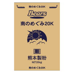 https://thumbnail.image.rakuten.co.jp/@0_mall/bears-k/cabinet/shohin01/imgrc0082024606.jpg