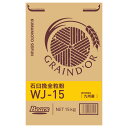 〔送料込〕石臼挽全粒粉 WJ−15 15Kg 九州産小麦 ミナミノカオリ 全粒粉 国産 強力粉 パン 業務用加工食品