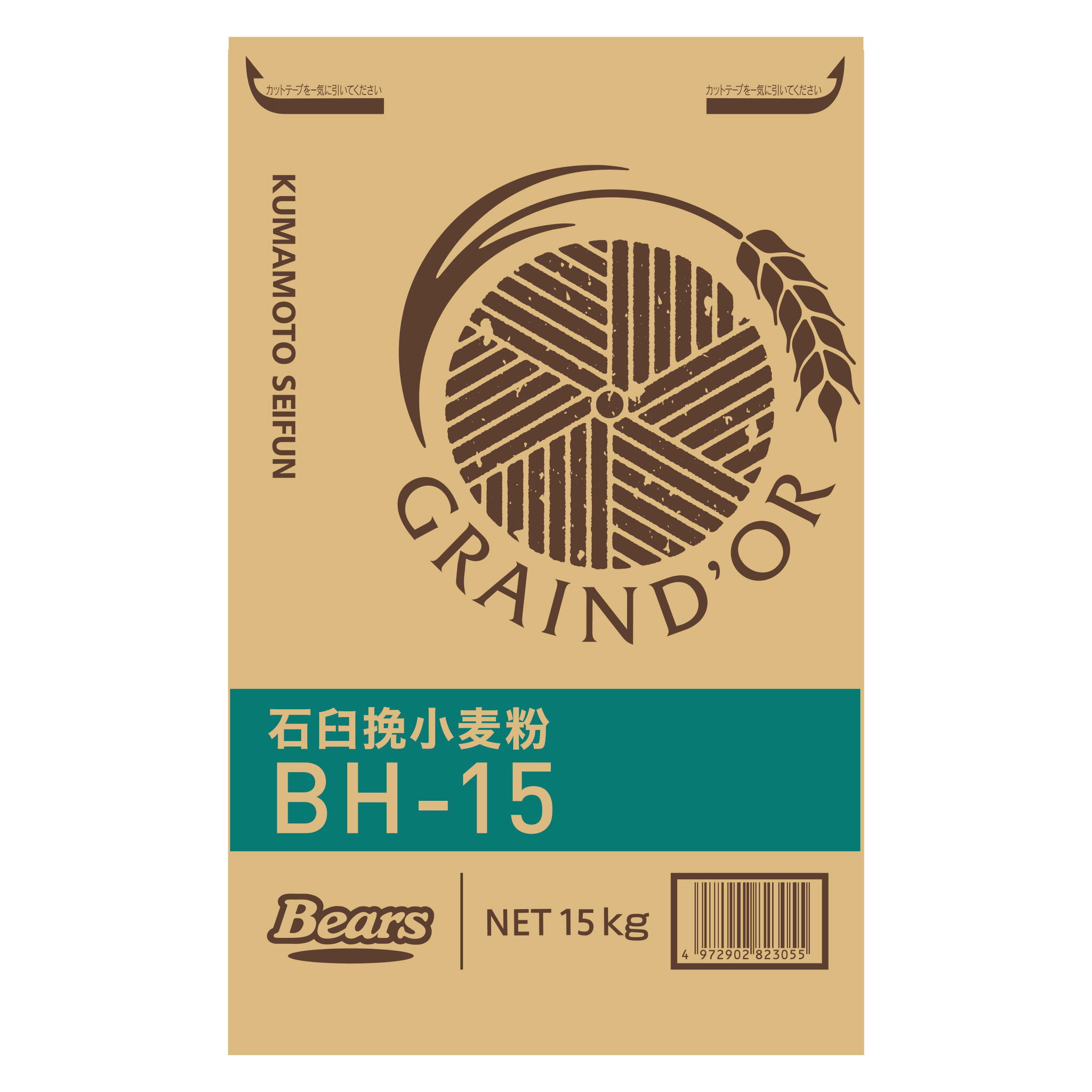 〔送料込〕【パン用小麦粉】石臼挽小麦粉BH−15 15kg 業務用加工食品 パン用 強力粉