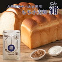 もち小麦粉 紺 | 九州産 強力 もち小麦 国産 モチハルカ パン 菓子 麺 パスタ 業務用加工食品 25kg