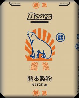 〔送料込〕【製麩用小麦粉】マル麩