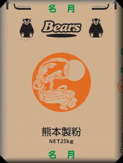 〔送料込〕【高級和菓子用粉】名 月 25kg 和菓子 薄力粉 小麦粉 国産 国内産 25kg カステラ饅頭 丸ボーロ 業務用加工食品
