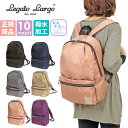 ＼イーグルス390円OFFクーポン／【送料無料】Legato Largo 撥水加工 ナイロン調 10ポケットリュックサック デイパック 多収納 A4サイズ バッグ カバン レガートラルゴ メンズ レディース マザーズリュック LH-H1672【正規品】