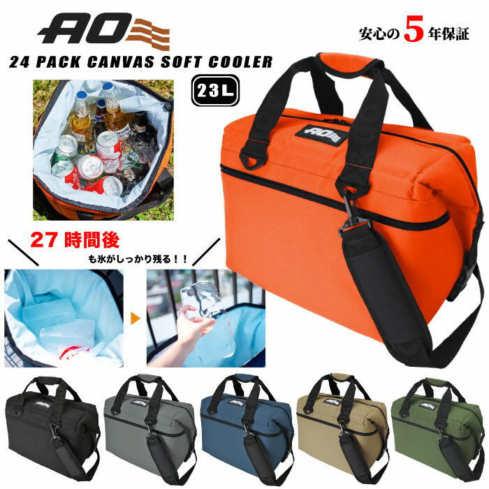 AO Coolers 24パックキャンバスソフトクーラー 23L ショルダーベルト付き 保冷バッグ 軽量 結露しない トート エーオー クーラーボックス クーラーバッグ アウトドア キャンプ 運動会 花見 ビーチ BBQ ギア プレゼント 旅行 釣り 軽い 保温 AO24