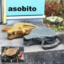 【送料無料】asobito アソビト 10インチスキレット/コンボクッカーケース 防水帆布 クッカー ケース キャンプ グランピング キャンプギア 人気 アウトドア ソロキャンプ 車中泊 ab-001 UP5